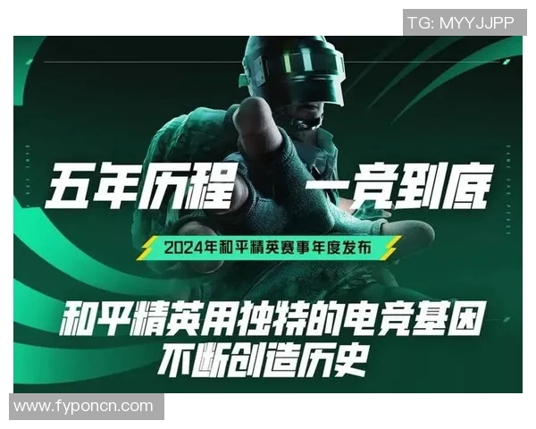 2026电竞新闻和平精英战术V5区域防守体系全面解析与实战应用技巧分享